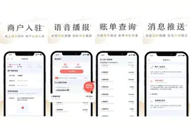 扎根实体经济服务小微商户 度小满多重增值服务让金融更有温度图片