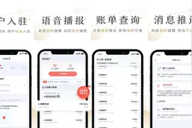 扎根实体经济服务小微商户 度小满多重增值服务让金融更有温度图片