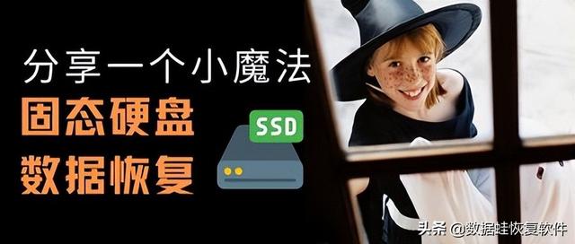 ssd固态硬盘坏道修复 ssd极速固态硬盘