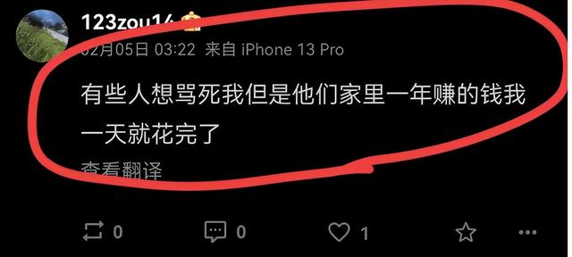 退休局长孙女豪言“我家存款有九位数”，这下好了，全国都知道了