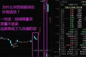 A股：用最“笨”的方法炒股，普通人也能实现复利！（建议收藏）图片