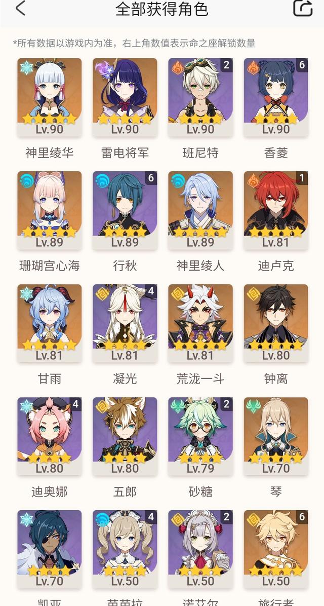 原神玩家误入小米服，客服沟通一年后破防了，米哈游躺枪