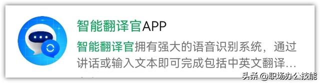 6个压箱底的微信小程序,个个都暗藏惊喜,请你低调使用