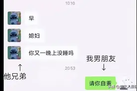 男生跟兄弟的聊天记录，太搞笑了哈哈图片