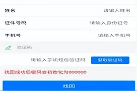 济南租房、退休提取住房公积金可以一步办结了，详细指南来了图片