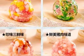 冰箱里面囤什么？馄饨？扁食？抄手？梭哈！各地馄饨推荐图片