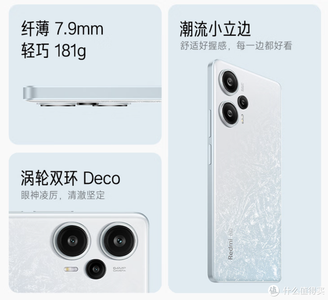 ��ٻ��»���2023��7��ѧ���ֻ����ѡ��6��2K��λ�ֻ�ѡ���Ƽ�