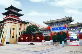 阎良附近的旅游景点有哪些？图片