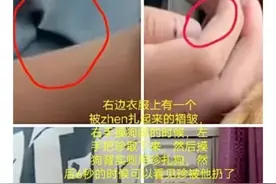 百万粉丝网红博主被爆虐狗！故意用针扎狗，还威胁粉丝举报就杀狗图片