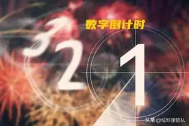 重要建议：数字4和10的特定读音图片