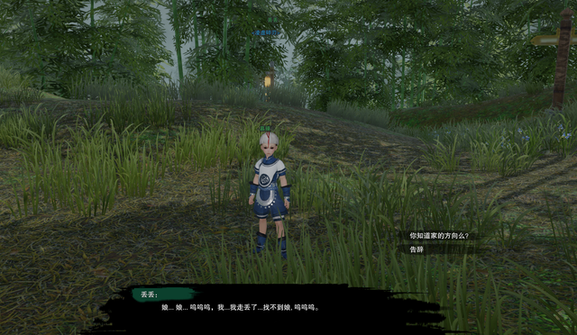 剑网3绝世奇遇「三山四海」攻略，每个剑三玩家的白月光栽火莲