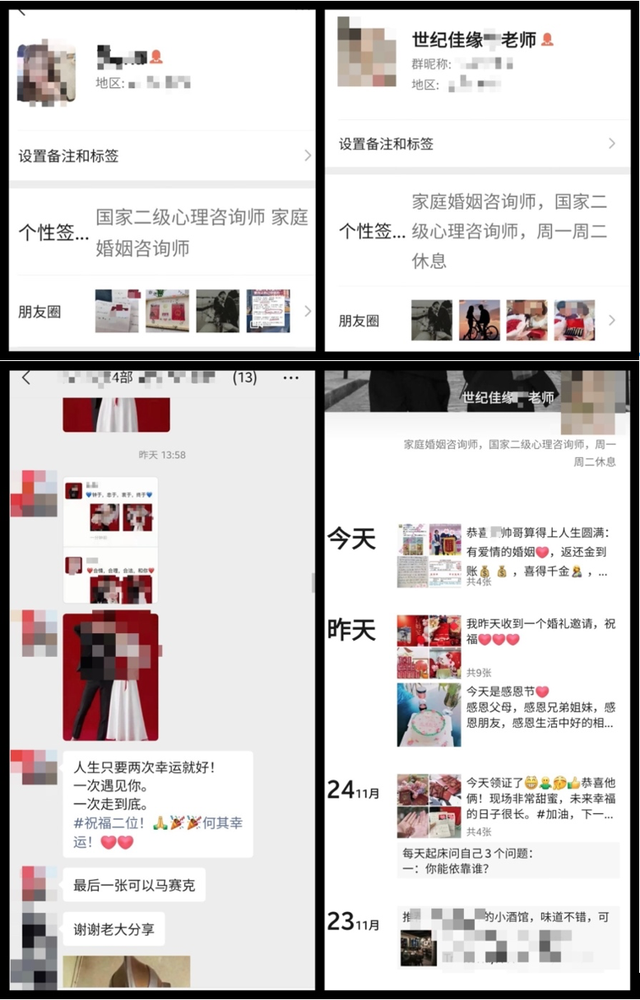 全国第一相亲App出事！会员聊天记录随便看，隐私全没了