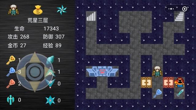 魔塔之拯救咕噜国圣殿之战攻略