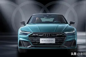 奥迪入华34年最大的“败笔”！上汽奥迪A7L，为什么销量这么惨？图片