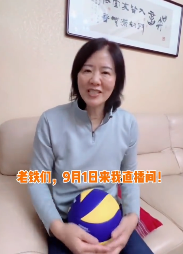 62岁郎平官宣重大决定,朱婷没有看错人,张常宁遗憾了
