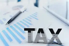 个体户怎么交税图片