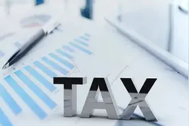 个体户怎么交税图片