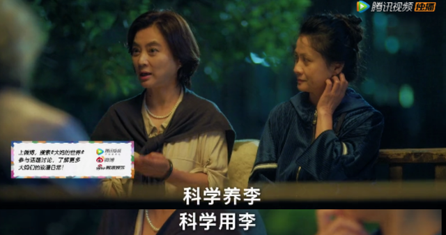 “玉兔精”演大妈，跟年轻小伙抢篮球场，广场舞比赛穿奥特曼战服