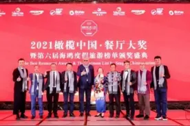 2021年度橄榄中国・淮扬菜餐厅大奖名单来了图片