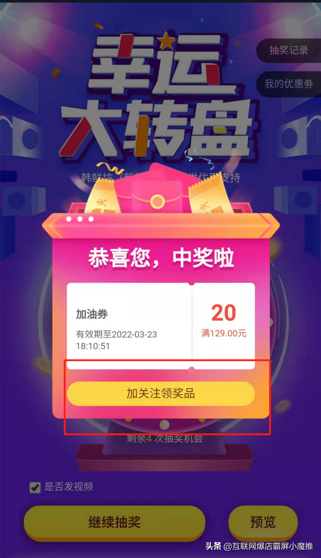 位居四线小城市,话题播放量破1.2亿!如何用同城引流短视频拓客