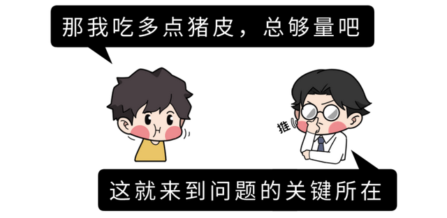 鱼皮胶原蛋白和牛皮胶原蛋白 2026年鱼皮胶原蛋白和牛皮胶原蛋白的区别