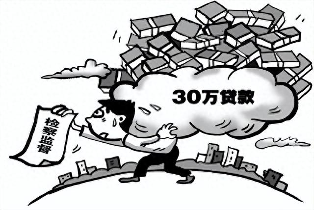 逾期贷款催款日报表，被篡改的催款通知书怎么处理 配图01
