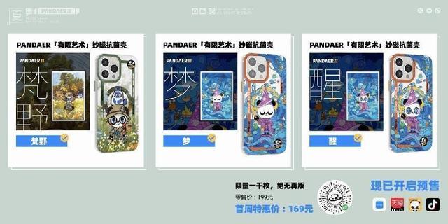 低至129元！魅族发布10余款新品