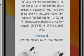 iPhone开机键10大实用功能，不会用的手机都白买了图片