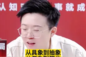 “你那么牛，怎么不去做家世界500强？”张琦老师正面回应！图片