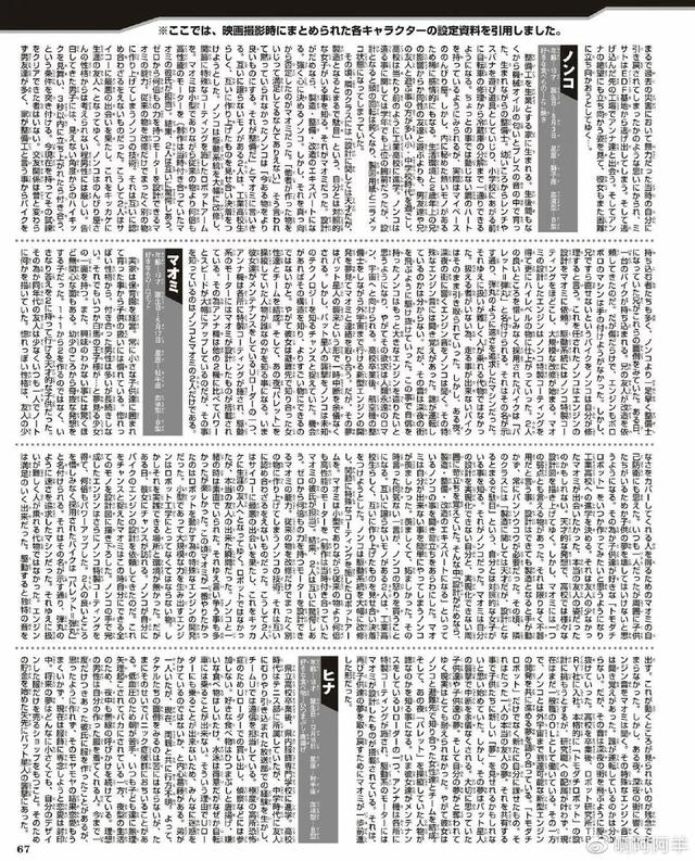 赛迦奥特曼超全集分享