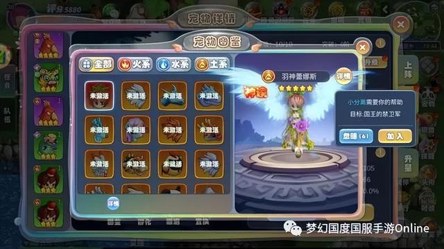 幻灵大冒险丨梦幻国度手游避坑攻略：宠物系统详细解析！