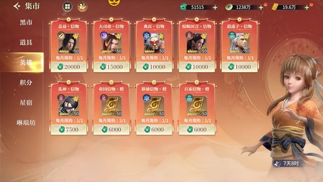 《秦时明月：沧海》VIP参考攻略！新手必看详细攻略大全！保姆级