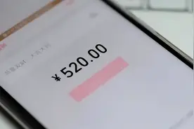 分手后，“520”红包还要得回来吗？图片