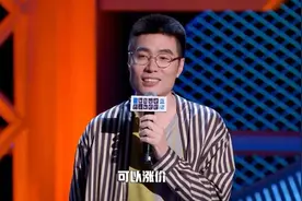 脱口秀小剧场 | 我们掌握了快乐的打开方式图片