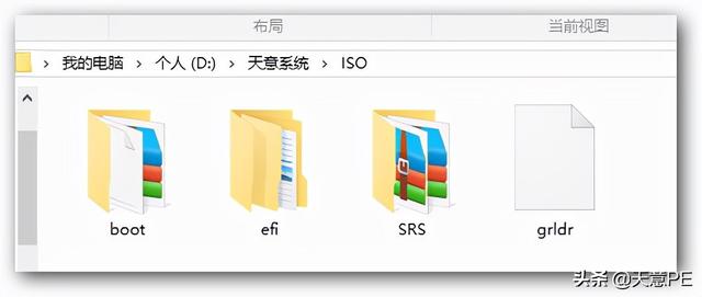 手把手教你制作多合一启动盘