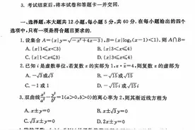 河南省郑州市2023届高三第一次质量预测理科数学试题及答案图片