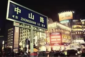 江西南昌最具特色路中山路，历史文化厚重，第一条混凝土水泥路！图片