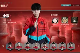 无差别鸣人和赛事预热，玩家却更关注封面图，六尾鸣人很显眼图片