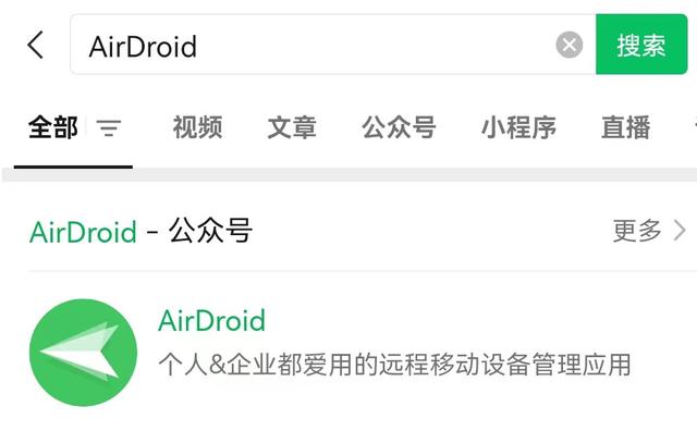厌倦电脑手机频繁切换？能多屏协同的远程控制软件，赶紧用起来