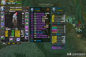 魔兽TBC：黑暗神殿野团真实体验，全团用时8小时，收益不如带小号图片