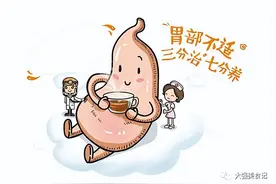 “养胃高手” 原来是它，白粥靠边站，中老年人多吃它，健脾养胃图片