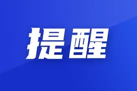 7月20日零时起，五台山对游客进山车辆实行预约制图片