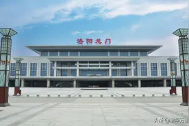 1932年，国家计划迁都河南省洛阳市，为何最终没有成功？图片