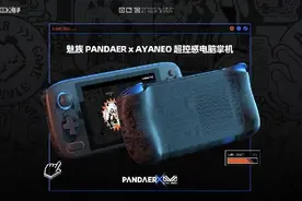 低至129元！魅族发布10余款新品图片