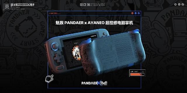 低至129元！魅族发布10余款新品