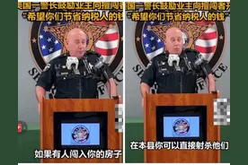 美国城堡法：风能进 雨能进 国王不能进，无限自卫法有多恐怖图片