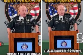 美国城堡法：风能进 雨能进 国王不能进，无限自卫法有多恐怖图片