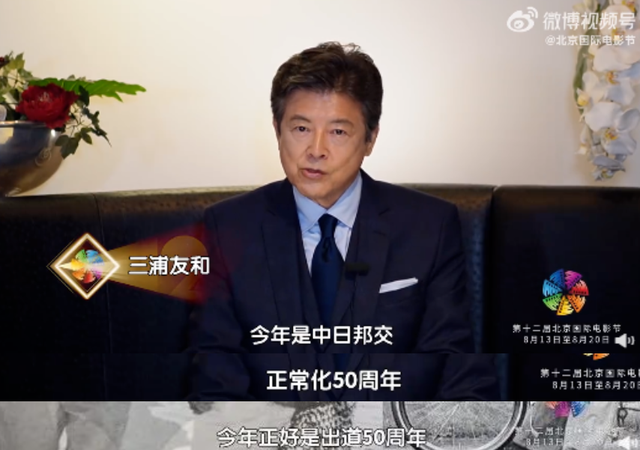 马云的梦中情人，创业全靠她？这日本绝代偶像一出面，无人能招架