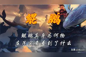 上古十大神鸟排名，金乌与凤凰谁厉害？图片