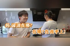 暑假在家如何孝敬妈妈，改善亲情？妈妈：别孝了我害怕图片